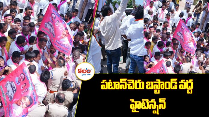 Patancheru