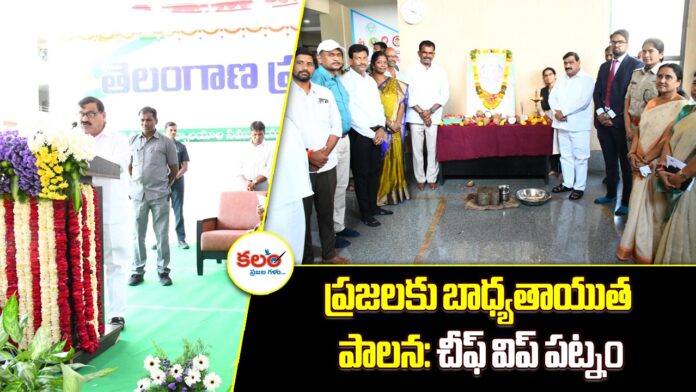 Patnam Mahender Reddy
