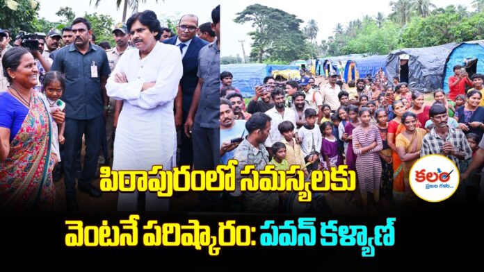 Pawan Kalyan