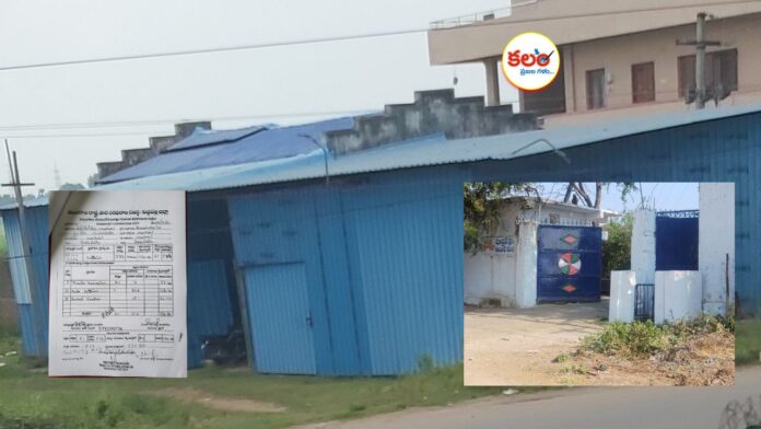 Peddapalli CMR Scam