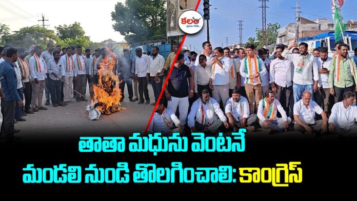 Peddapalli