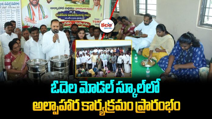 Peddapalli MLA