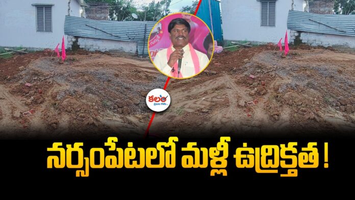 Peddi Sudarshan Reddy