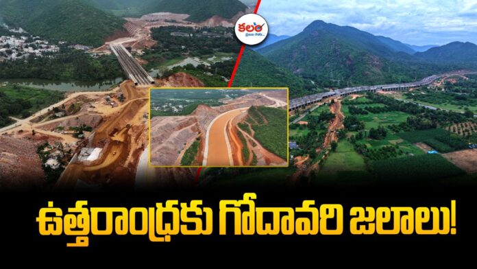 Polavaram Left Canal