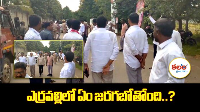 KCR Farmhouse