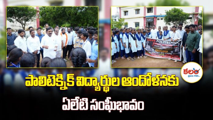 MLA Maheshwar Reddy