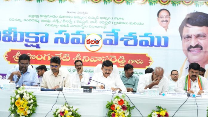 Ponguleti Srinivasa Reddy