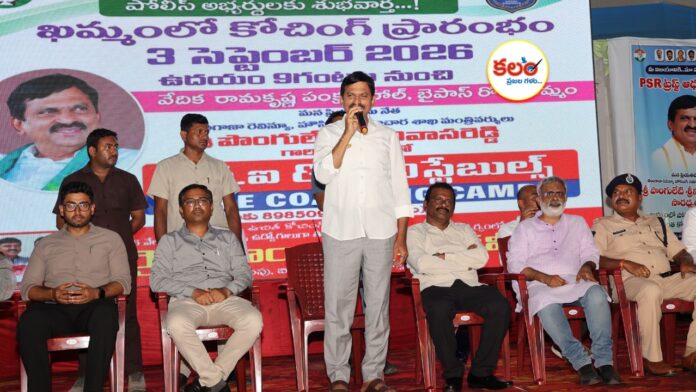 Ponguleti Srinivasa Reddy
