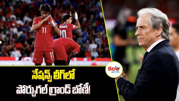 Nations League