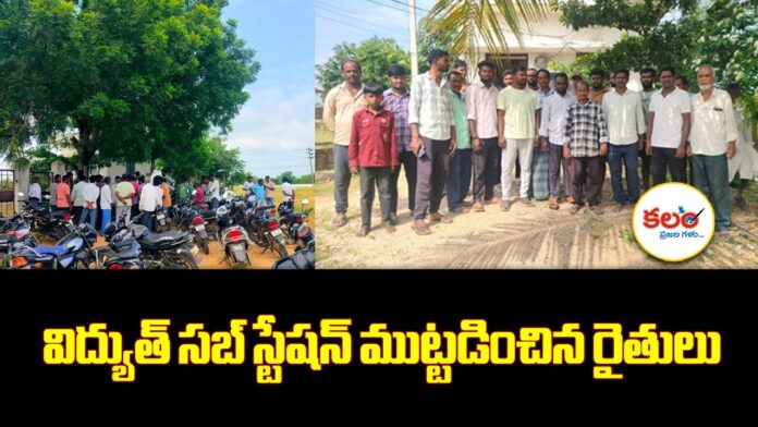 Farmers Protest