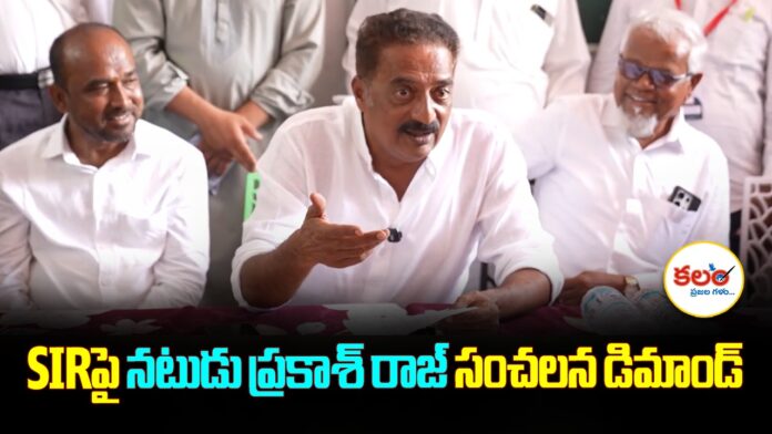 Prakash Raj