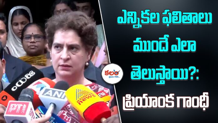 Priyanka Gandhi