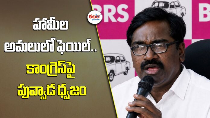Puvvada Ajay