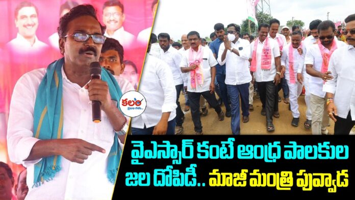 Puvvada Ajay Kumar
