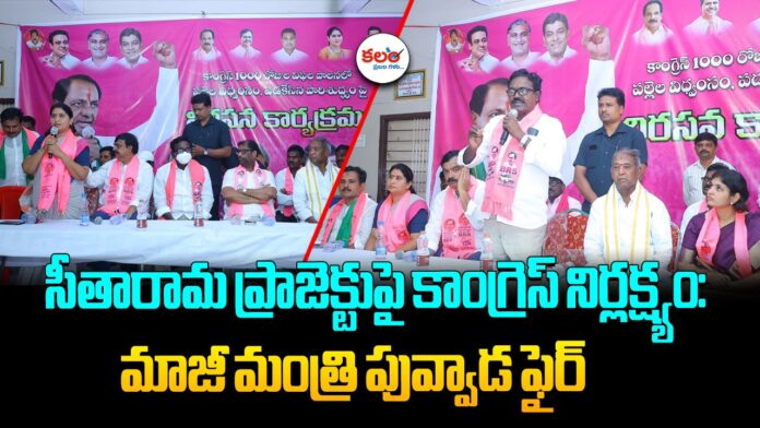 Puvvada Ajay