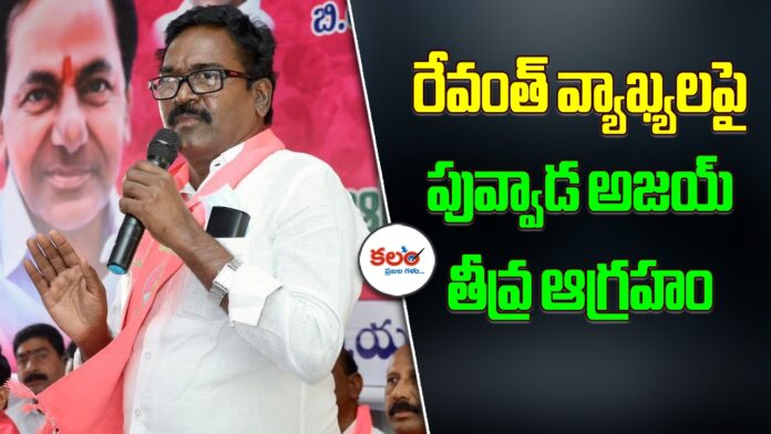 Sircilla Remarks