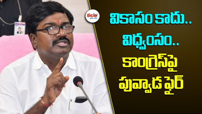 Puvvada Ajay