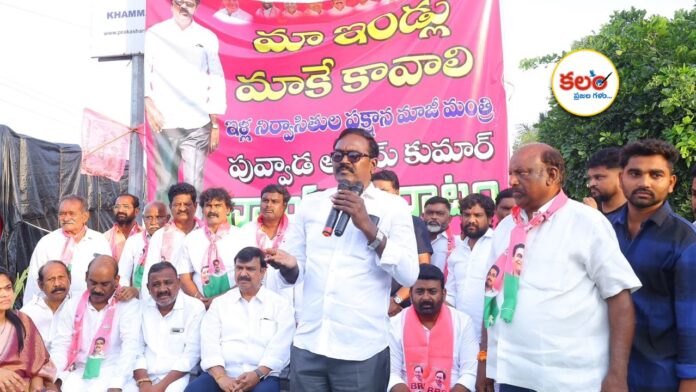 Puvvada Ajay