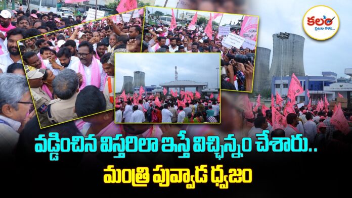 Puvvada Ajay