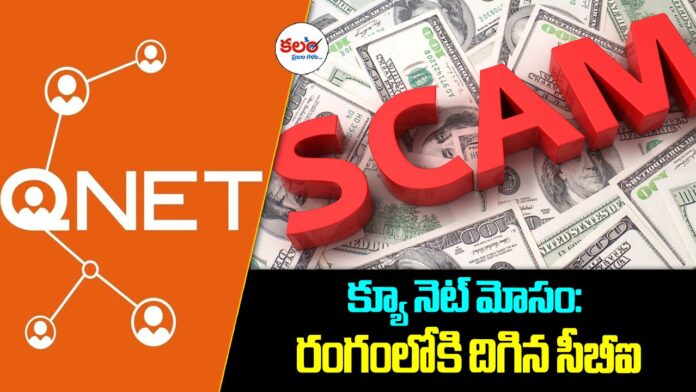 QNET Fraud