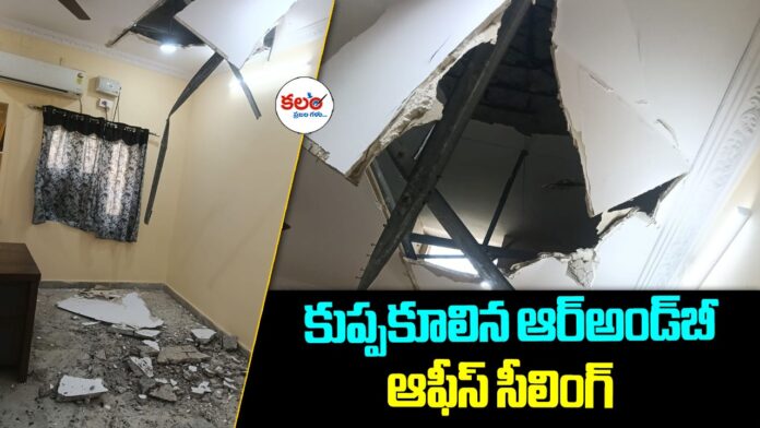 Wanaparthy