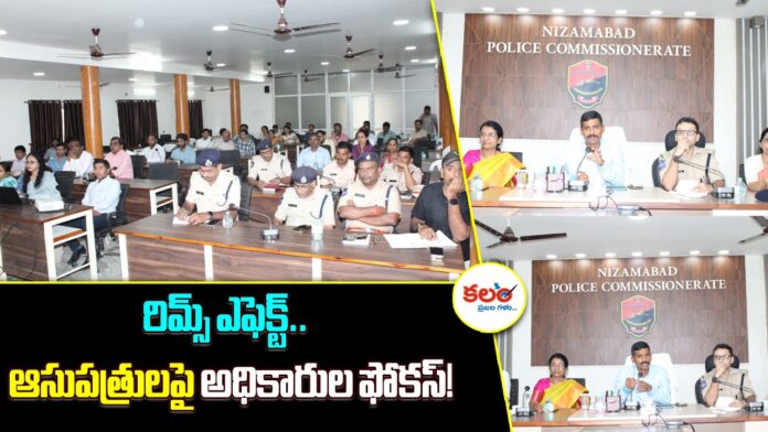 Nizamabad
