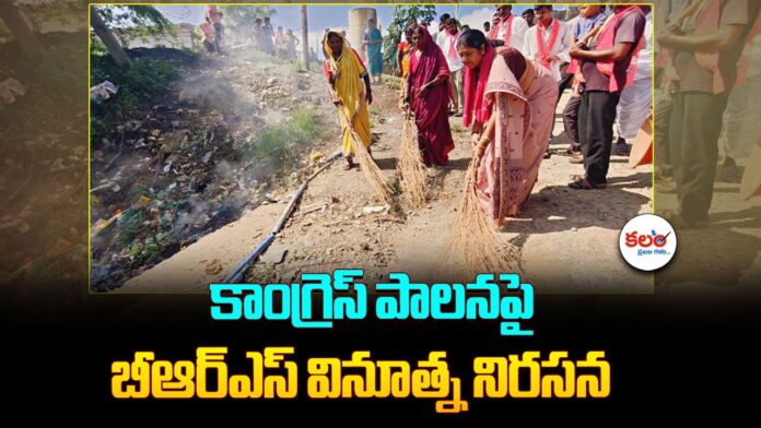 Basara Mandal