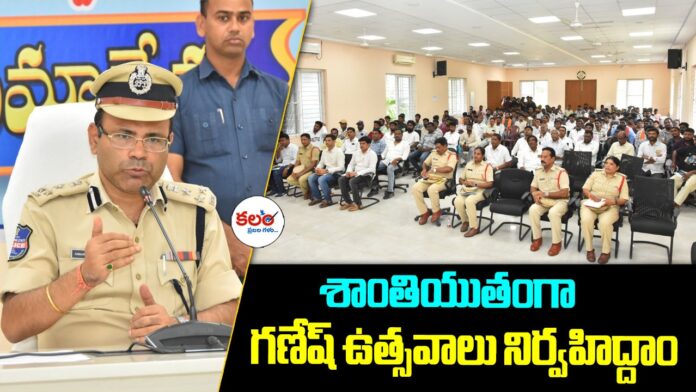 Ramagundam CP
