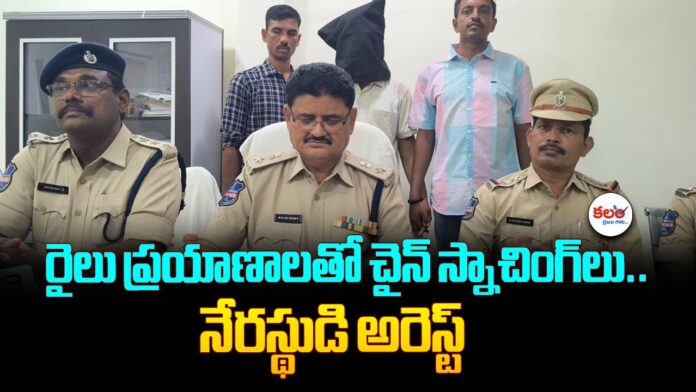 Ramagundam Police