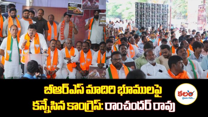 Ramchander Rao