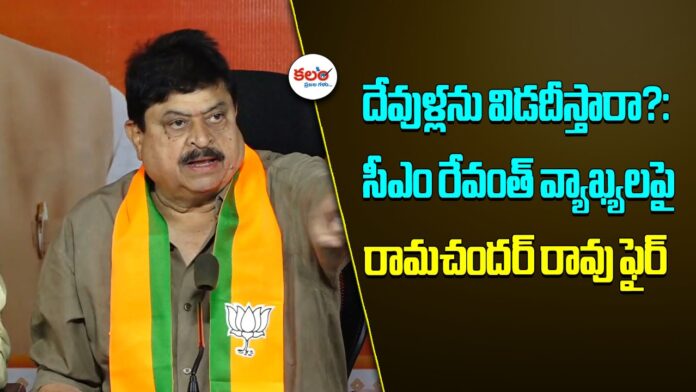 Ramchander Rao
