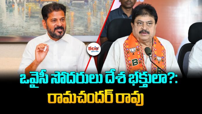Ramchander Rao