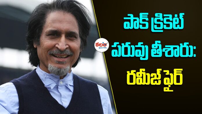 Ramiz Raja