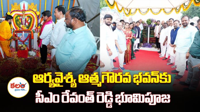 Revanth Reddy