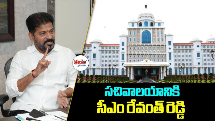 Revanth Reddy
