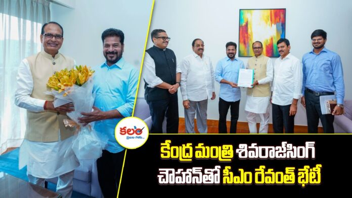 Revanth Reddy