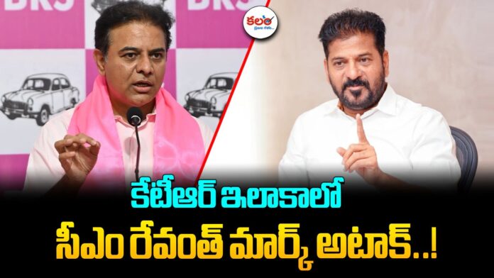 Revanth Reddy