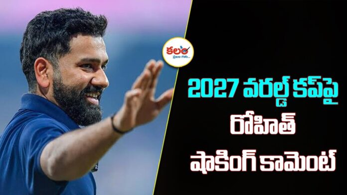 Rohit Sharma