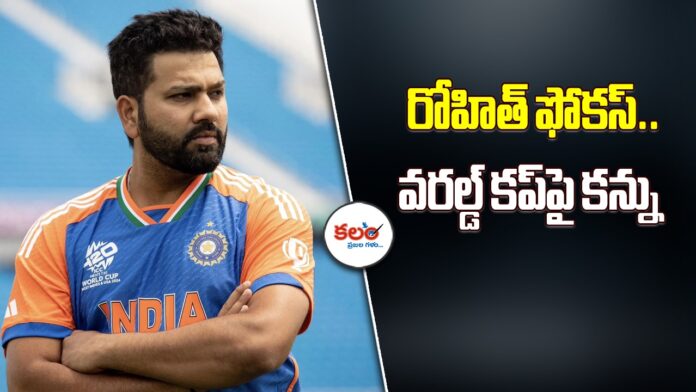 Rohit Sharma