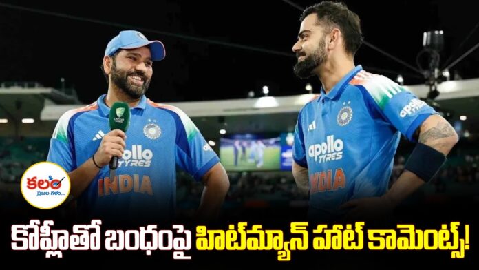 Rohit Sharma