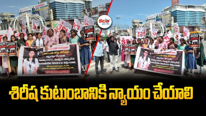 Karimnagar