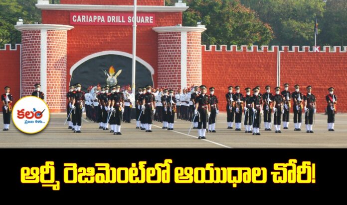 Secunderabad Madras Regiment