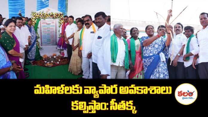 Seethakka
