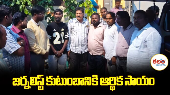 Mahabubnagar