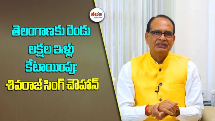 Shivraj Singh Chouhan