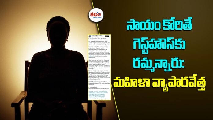 Shobha Reddy