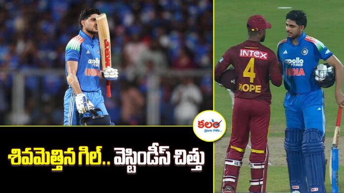 Shubman Gill