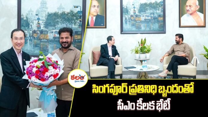 Revanth Reddy