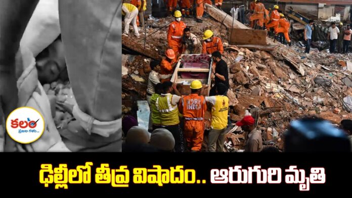 Hostel Collapse