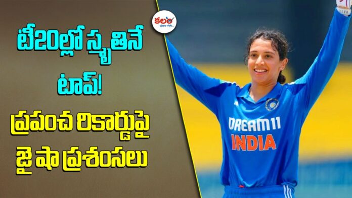 Smriti Mandhana